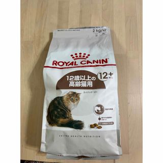 FHN エイジング12+ 2kg/6 ロイヤルカナン　高齢猫(猫)