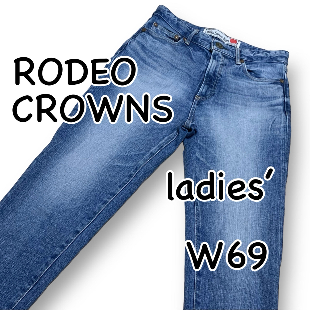 RODEO CROWNS(ロデオクラウンズ)のRODEO CROWNS ロデオクラウンズ ストレッチ テーパード W26 レディースのパンツ(デニム/ジーンズ)の商品写真