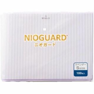 [NIOGUARD] ニオガード Sサイズ 100枚入 驚きの防臭力 白/ラベン(ベビー紙おむつ)