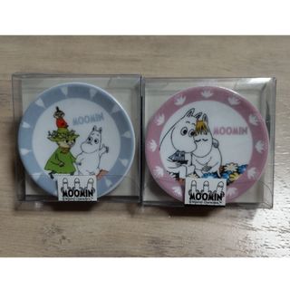 ムーミン(MOOMIN)のムーミン豆皿2個セット(その他)