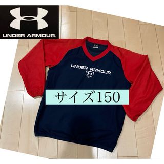 アンダーアーマー(UNDER ARMOUR)のアンダーアーマー　ピステ　シャカシャカ　防寒YXL150-160  野球サッカー(ウェア)