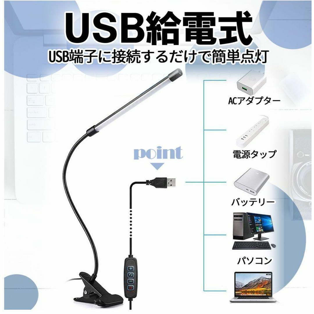 デスクライト LED クランプ クリップライト 北欧 おしゃれ 卓上ライト 白 インテリア/住まい/日用品のライト/照明/LED(テーブルスタンド)の商品写真