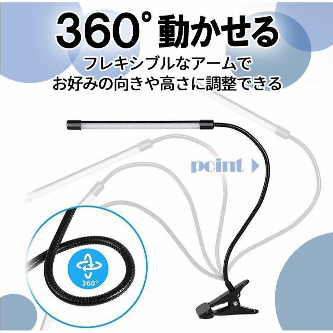 デスクライト LED クランプ クリップライト 北欧 おしゃれ 卓上ライト 白 インテリア/住まい/日用品のライト/照明/LED(テーブルスタンド)の商品写真