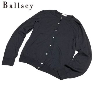 ボールジィ(Ballsey)の【Ballsey／ボールジィ】シンプルカーディガン M 美品 トゥモローランド(カーディガン)