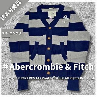 【訳あり美品】アバクロンビー&フィッチ カーディガン M ボーダー ✓3338