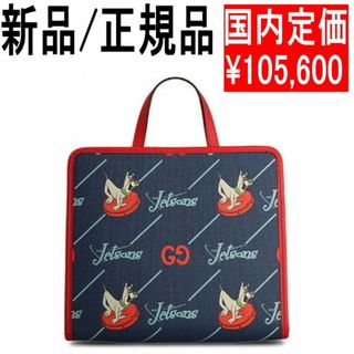 グッチ(Gucci)の●新品/正規品● GUCCI THE JETSONS トートバッグ(ハンドバッグ)