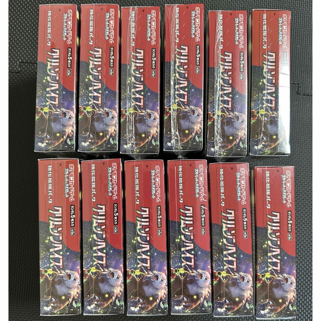 ポケモン(ポケモン)の12BOX シュリンク付 ポケカ クリムゾンヘイズ エンタメ/ホビーのトレーディングカード(Box/デッキ/パック)の商品写真