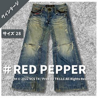 レッドペッパー ヴィンテージの通販 53点 | REDPEPPERを買うならラクマ