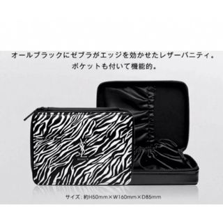 Yves Saint Laurent Beaute(ポーチ)のフリマアイテム一覧 Yves Saint Laurent Beaute(ポーチ)のフリマアイテム一覧