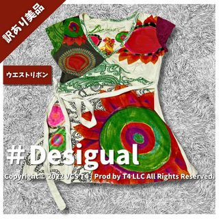 デシグアル(DESIGUAL)の【訳あり美品】デシグアル Tシャツ/カットソー(半袖/袖なし) XS ✓3327(Tシャツ(長袖/七分))