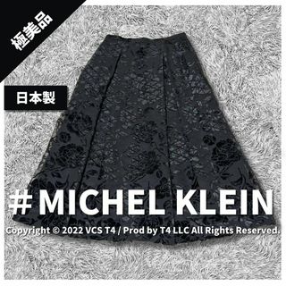 エムケーミッシェルクラン(MK MICHEL KLEIN)の【極美品】ミッシェルクラン ひざ丈スカート 36 ブラック 花柄 ✓3326(ひざ丈スカート)