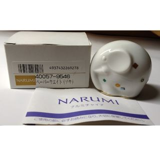 ナルミ(NARUMI)のNARUMI ペーパーウェイト(その他)