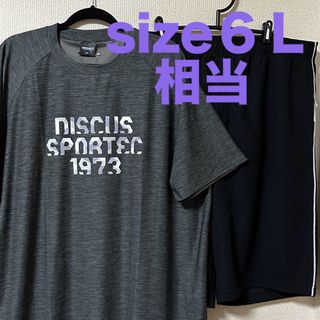 大きいサイズメンズ＊新品タグ付きDISCUS セットアップ(セットアップ)