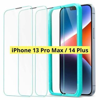 iPhone 13 Pro Max / 14 Plus ガラスフィルム 2枚(保護フィルム)