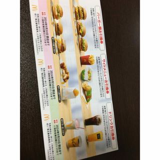 株主優待券　マクドナルド　1冊(フード/ドリンク券)