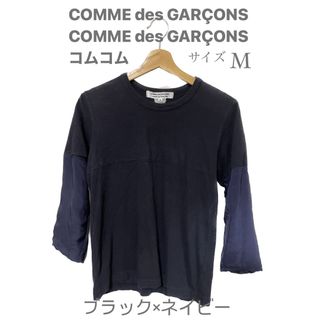 コムデギャルソン(COMME des GARCONS)のコムデギャルソン重ね着風Tシャツ・カットソー(Tシャツ/カットソー(半袖/袖なし))