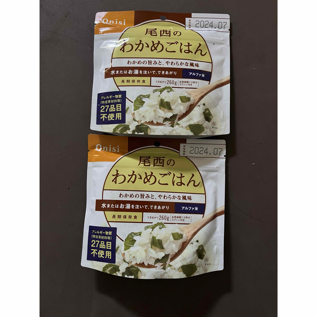 Onisi Foods(オニシショクヒン)のアルファ米　わかめごはん 食品/飲料/酒の加工食品(インスタント食品)の商品写真