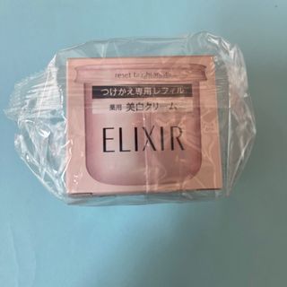 ELIXIR - 資生堂 エリクシールホワイト リセット ブライトニスト 付け替え用レフィル(40