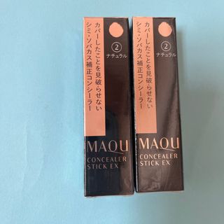 マキアージュ(MAQuillAGE)のマキアージュ コンシーラースティック EX 2 SPF25 PA++(3g)(コンシーラー)