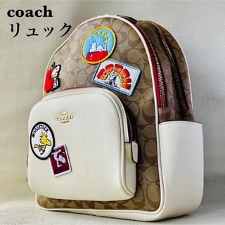 コーチ(COACH)の◇限定１品『新品未使用』コーチ.リュック.スヌーピー.コラボ.C4115(リュック/バックパック)