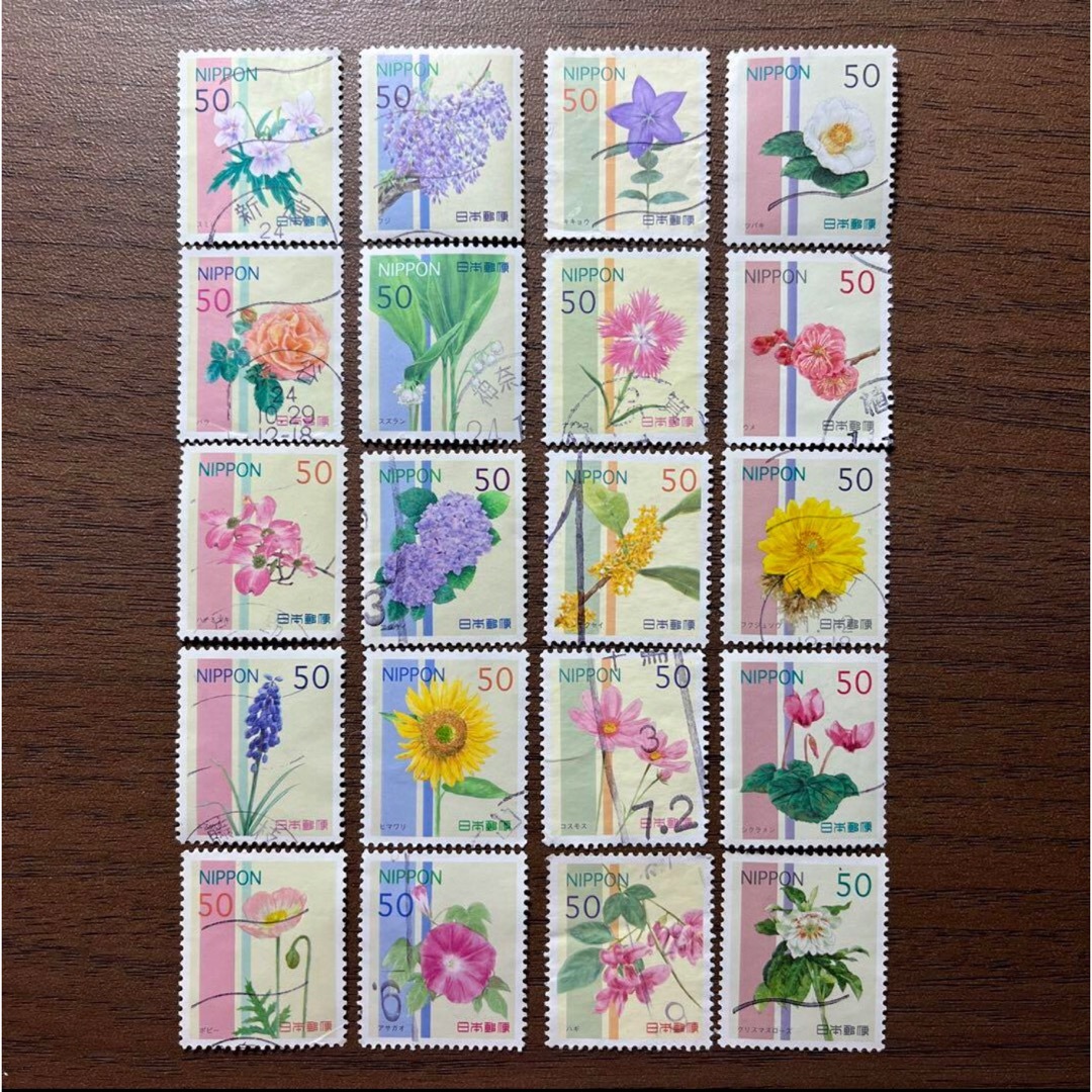日本の古切手　美しい四季の花 ストライプ　20枚 エンタメ/ホビーのコレクション(使用済み切手/官製はがき)の商品写真