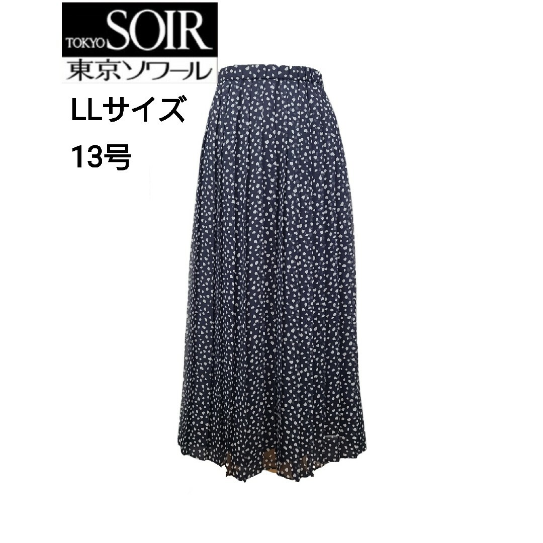 TOKYO SOIR(トウキョウソワール)のタグ付き 東京ソワールtokyo soir ミモレ丈プリーツスカート レディースのスカート(ひざ丈スカート)の商品写真