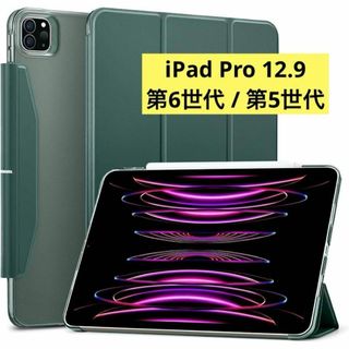 iPad Pro 12.9 ケース 第6世代/第5世代 5G 半透明 三つ折り(iPadケース)