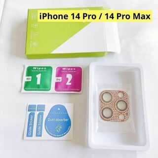 iPhone 14 Pro / 14 Pro Max レンズ 保護カバー ピンク(保護フィルム)