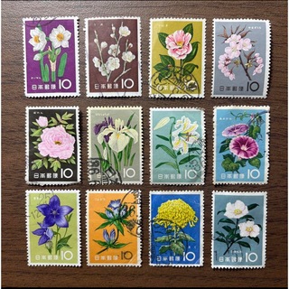 日本の古切手　美しい日本の花　12枚(使用済み切手/官製はがき)