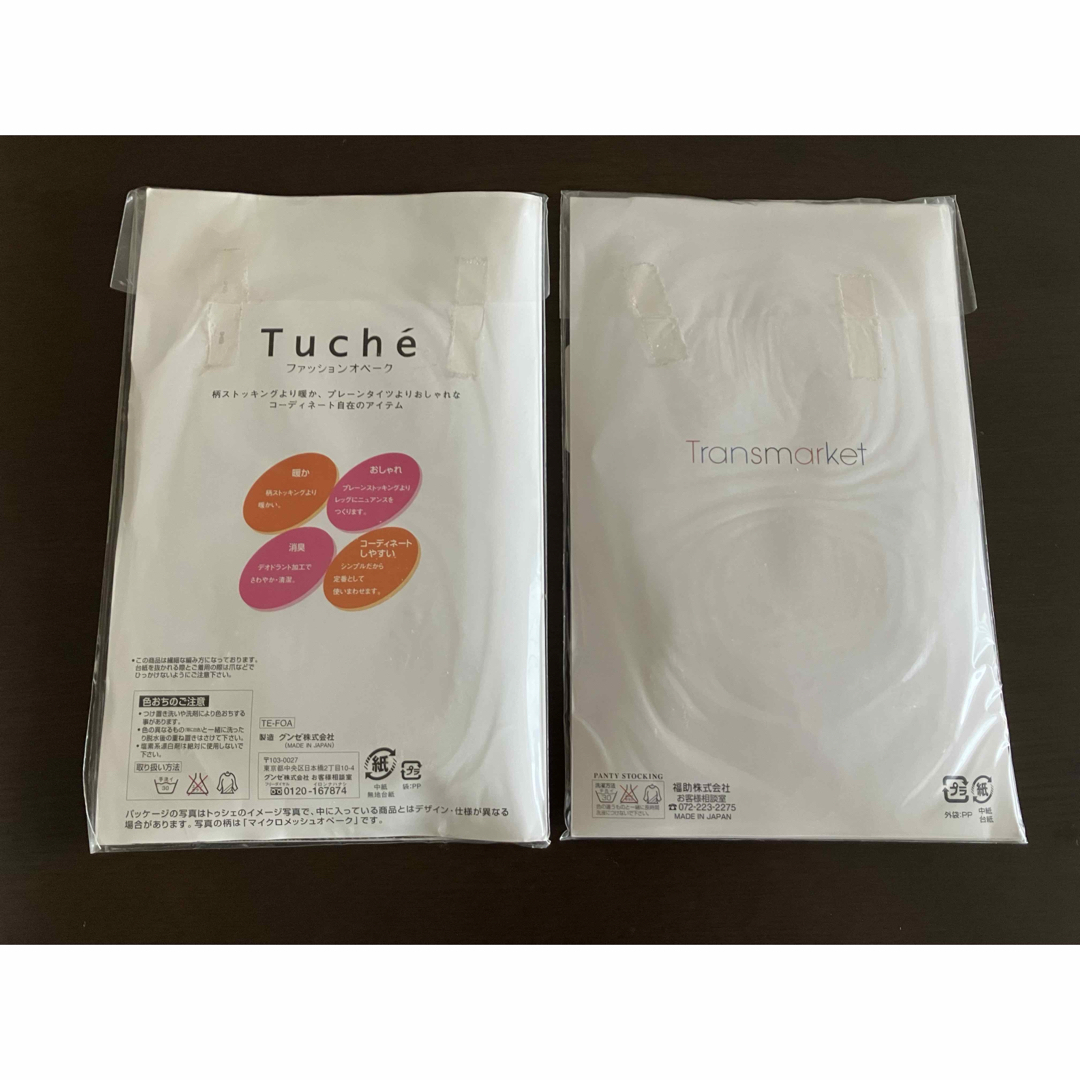 Tuché(トゥシェ)のTuche、Transmarket  タイツ2点セット レディースのレッグウェア(タイツ/ストッキング)の商品写真