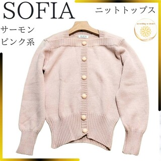 sofia レディース ニット トップス サーモンピンク系 s m 毛 春コーデ(ニット/セーター)