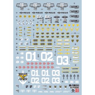 PG 1/60 ガンダムMK-II 用蛍光水転写式デカール　(模型/プラモデル)
