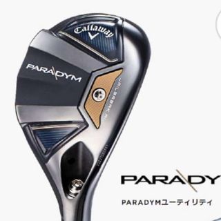 キャロウェイ(Callaway)のCALLAWAY PARADYM ユーティリティ　Fujikura シャフト(クラブ)