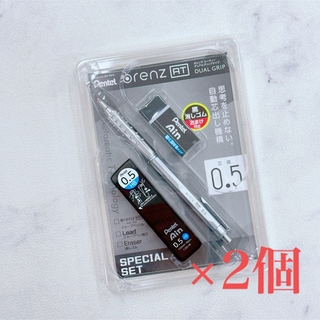 ペンテル(ぺんてる)のぺんてる オレンズAT スペシャルセット×2シャープペン0.5+替え芯+消しゴム(ペン/マーカー)