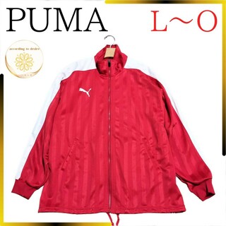 PUMA - メンズ プーマ ジャージ 上  刺繍ロゴ バッグプリント puma L 〜 XL