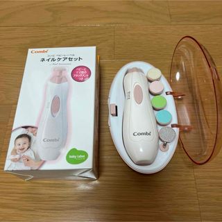 コンビ(combi)の【超美品】コンビ　ベビー　ネイルケアセット(爪切り)