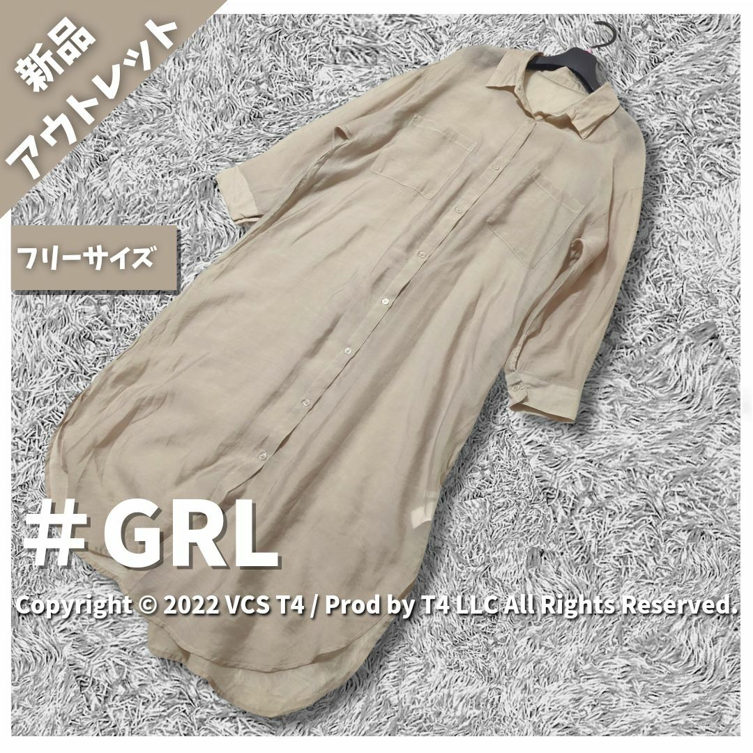 GRL(グレイル)の【新品アウトレット】GRL グレイル シャツワンピ　フリーサイズ ✓3295 レディースのジャケット/アウター(その他)の商品写真