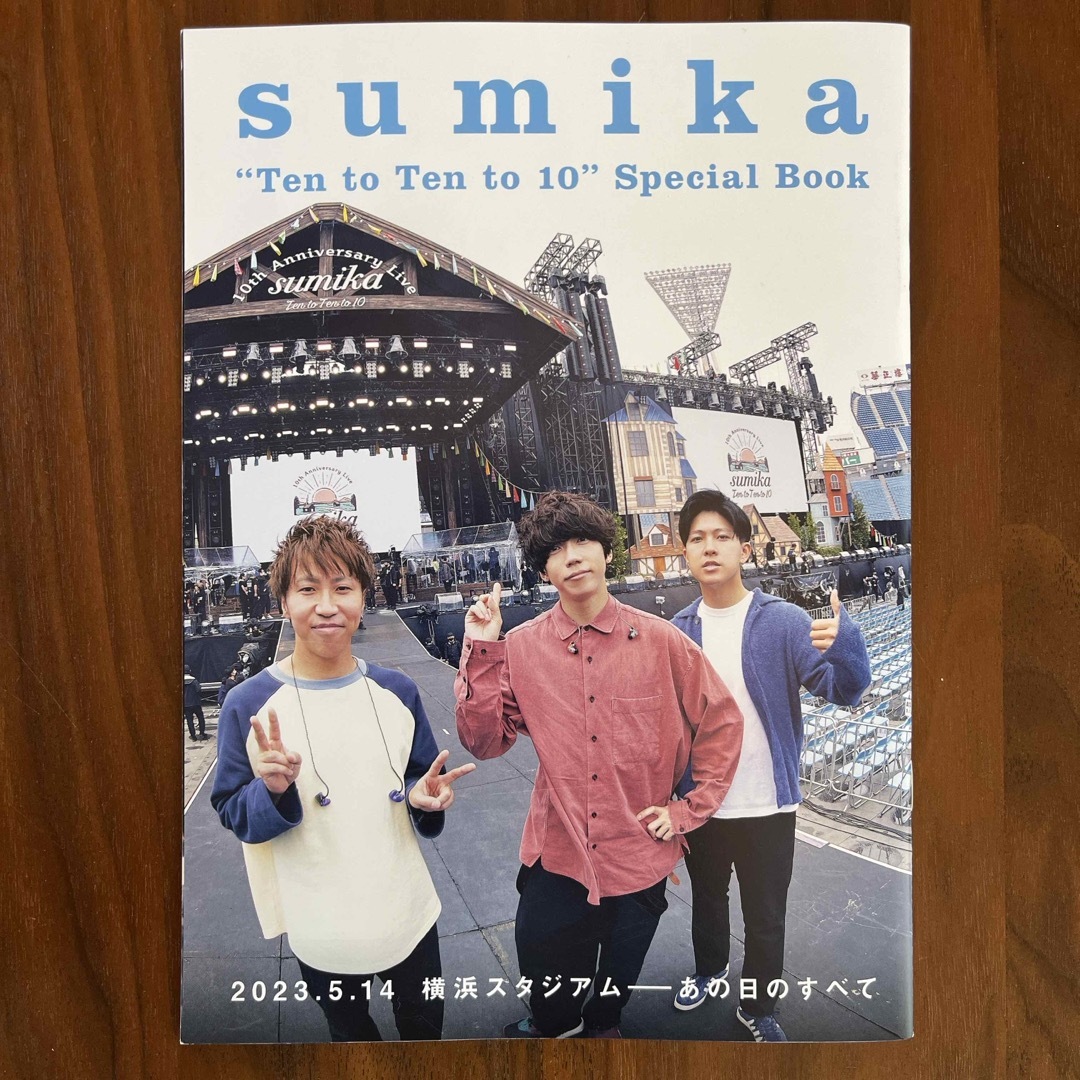 sumika ROCKIN'ON JAPAN 別冊付録 エンタメ/ホビーの雑誌(音楽/芸能)の商品写真