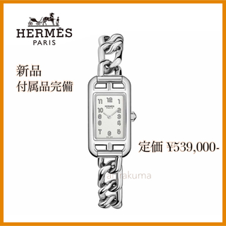 エルメス(Hermes)の新品・付属品完備 ☆ エルメス HERMES ナンタケット腕時計(腕時計)