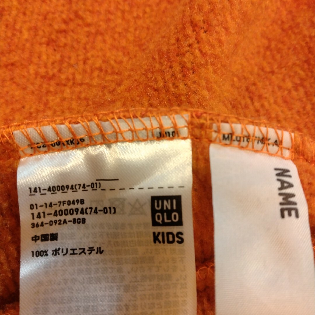 UNIQLO(ユニクロ)のユニクロ フリース 150サイズ UNIQLO キッズ/ベビー/マタニティのキッズ服男の子用(90cm~)(ジャケット/上着)の商品写真