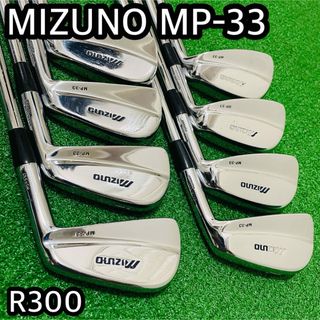 MIZUNO - 超希少☆限定 ミズノ MP クラフト ツアースタイル プロモデル