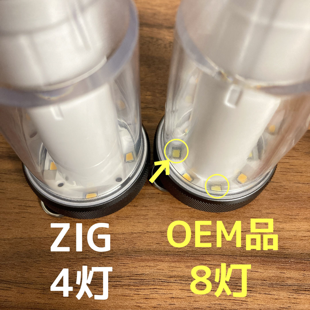 3個　ゼインアーツ　ZIG より高機能なOEM品 LED ジグ　時暮　①
