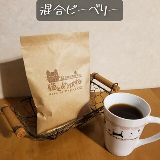 【コーヒー豆】自家焙煎珈琲豆.混合ピーベリー　300g(コーヒー)