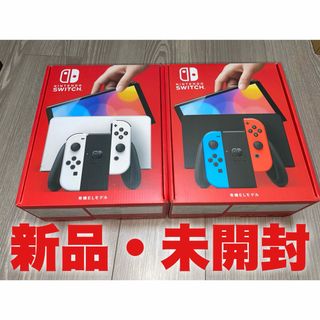 ニンテンドースイッチ(Nintendo Switch)のNintendo Switch 有機ELモデル 2台セット(家庭用ゲーム機本体)