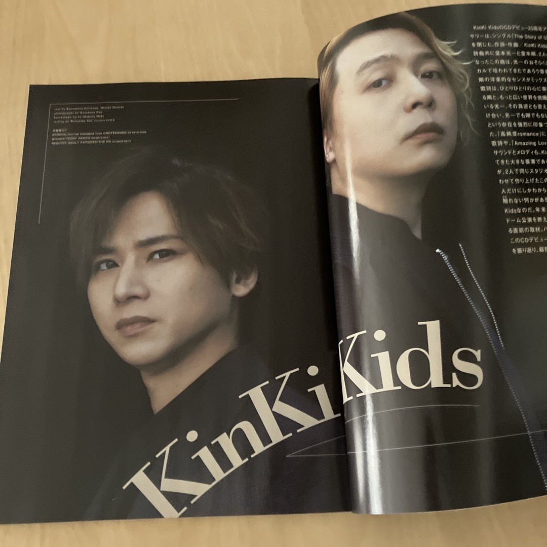 音楽と人 2023年 03月号 [雑誌] エンタメ/ホビーの雑誌(音楽/芸能)の商品写真