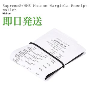 シュプリーム(Supreme)のSupreme MM6 Maison Receipt Wallet(折り財布)