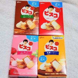 グリコ(グリコ)の②ビスコ４種類食べ比べ♪　乳酸菌　クリームサンド　保存食　おやつ(菓子/デザート)