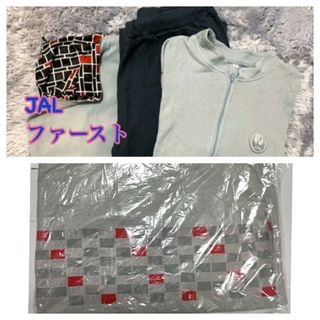 ジャル(ニホンコウクウ)(JAL(日本航空))のお値下げ→JALファーストクラス　ルームウェア&ブランケット(航空機)