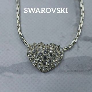 スワロフスキー(SWAROVSKI)の【匿名配送】SWAROVSKI スワロフスキー ネックレス シルバー ハート 5(ネックレス)