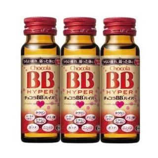 エーザイ チョコラBBハイパー 50ml × 3本